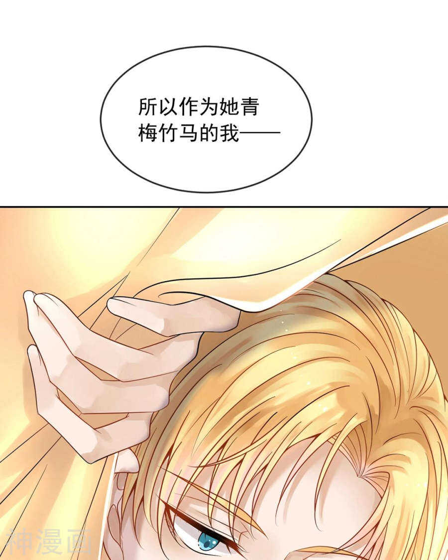 番外 囚禁play假命题27