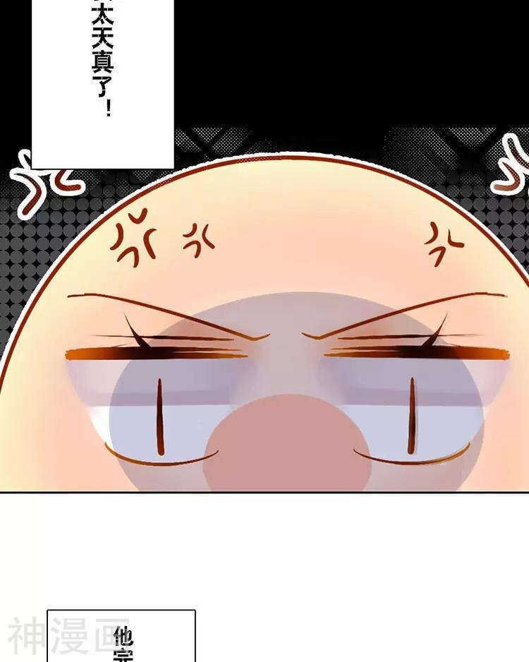 第38话 我得记忆力很好10
