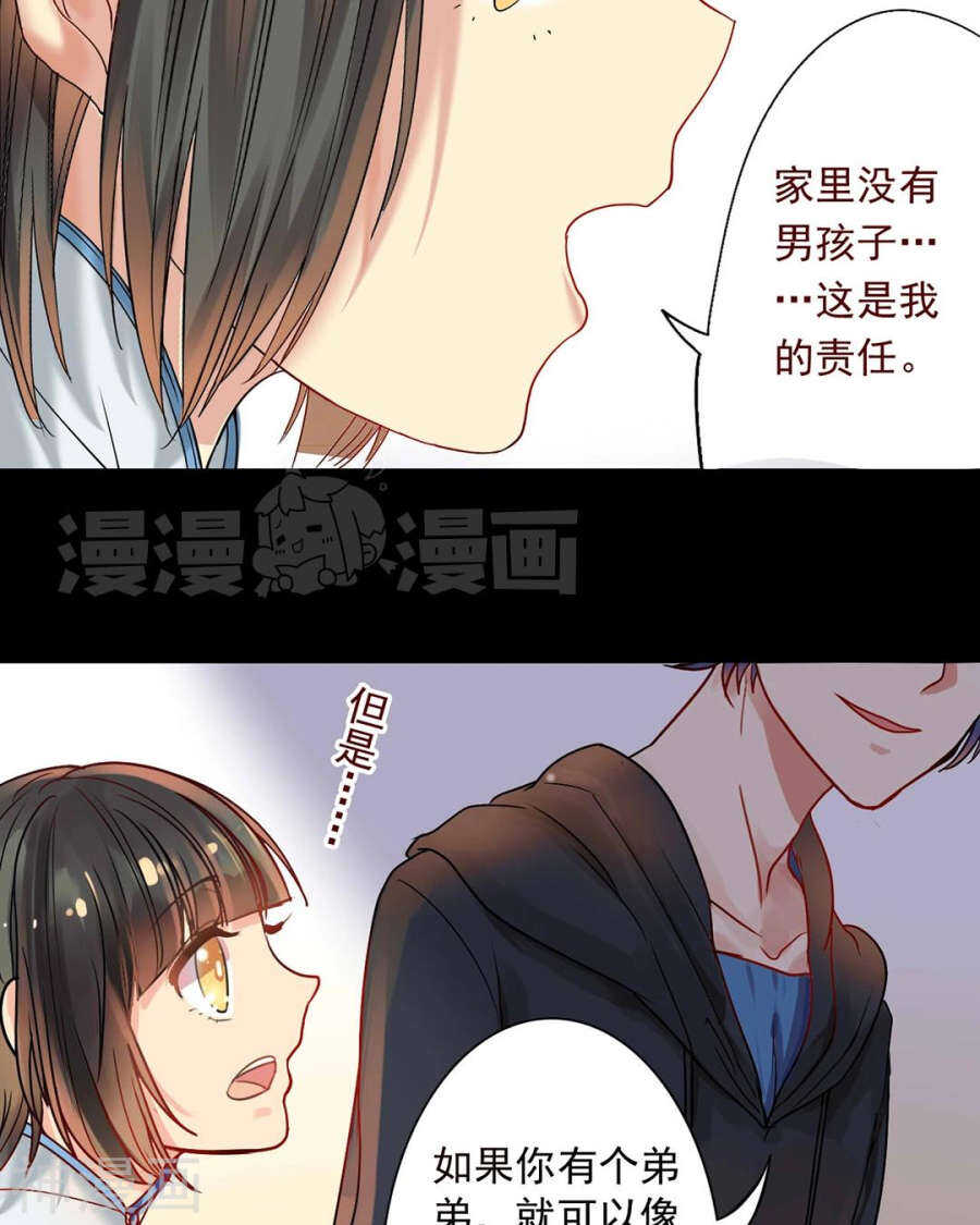 番外 一只小水母28