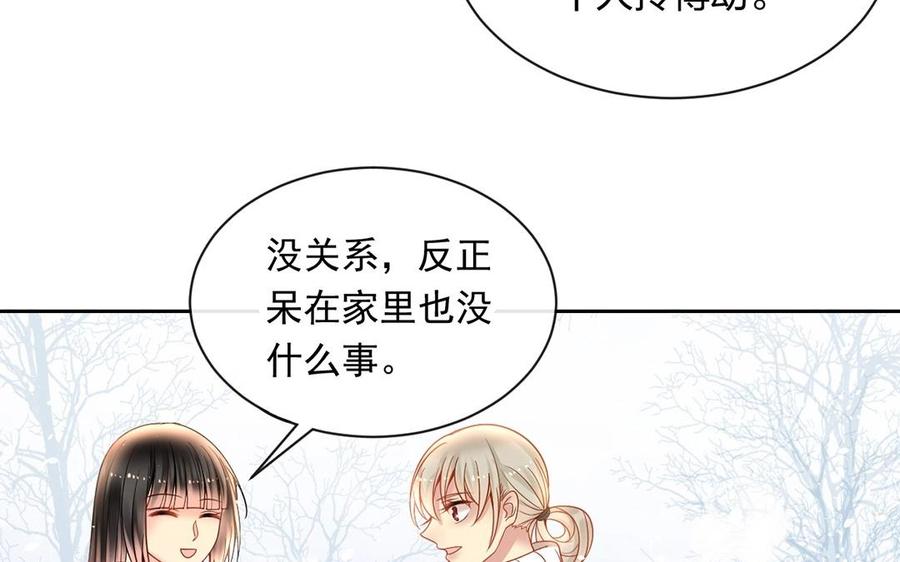 第132话 帮忙13