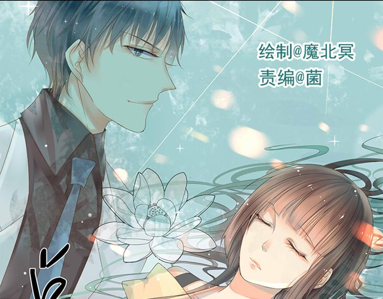 第23-24话 你做的很好2