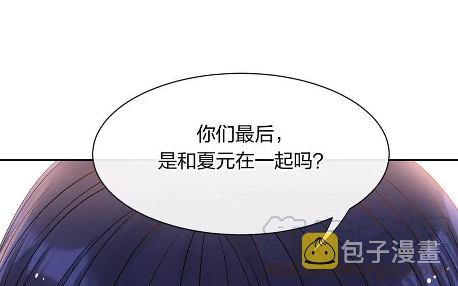 第156话 夏商的愤怒12