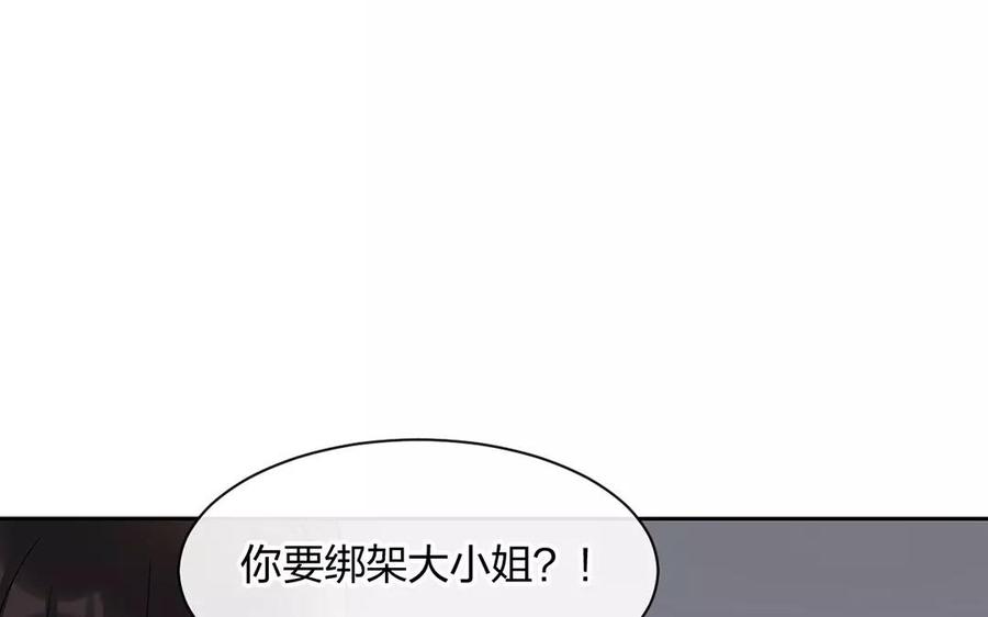 第161话 送礼物原来很简单69