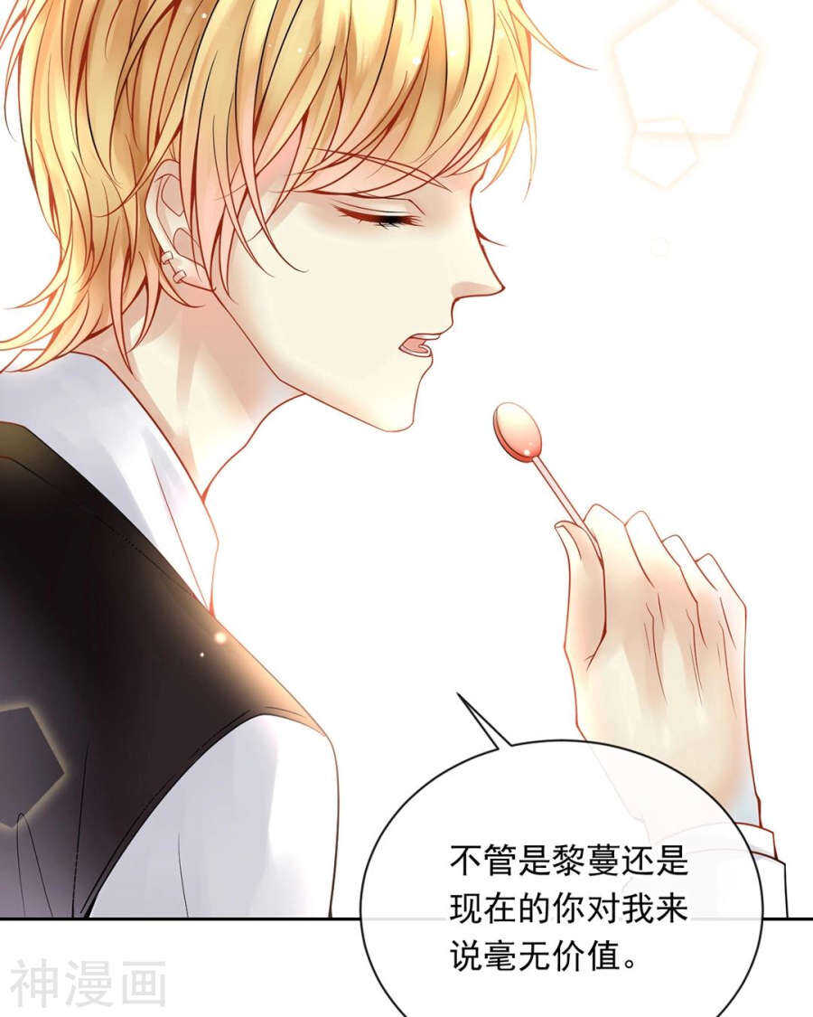 第98话 喜欢什么33
