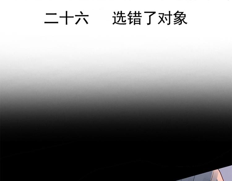 第26话 天使or恶魔？4