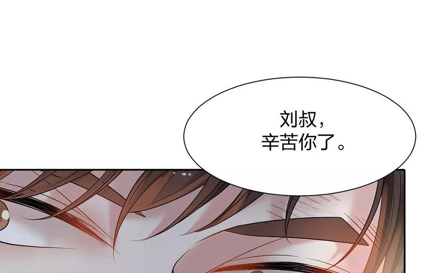 第159话 真相5
