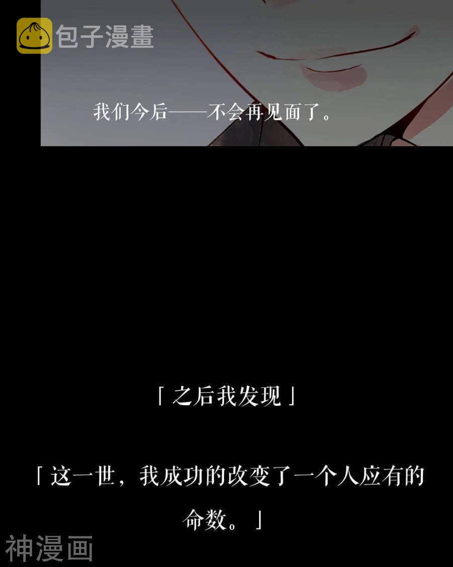 番外 一只小水母37