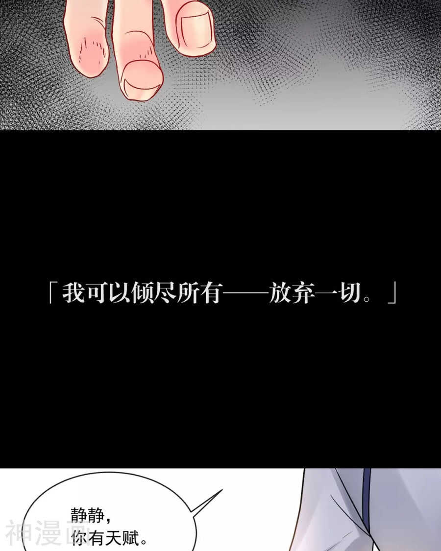 第89话 这些人我绝不饶恕18