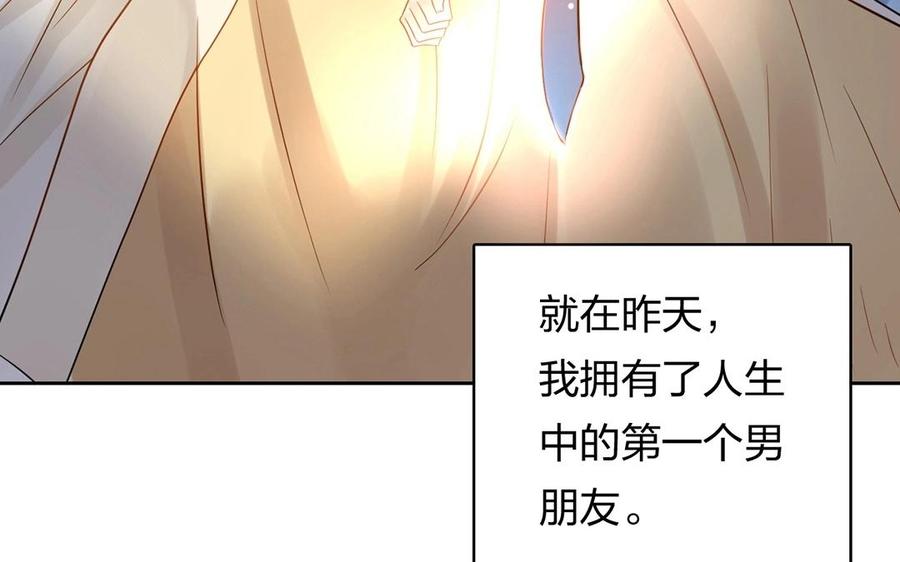 第126话 交往之后10