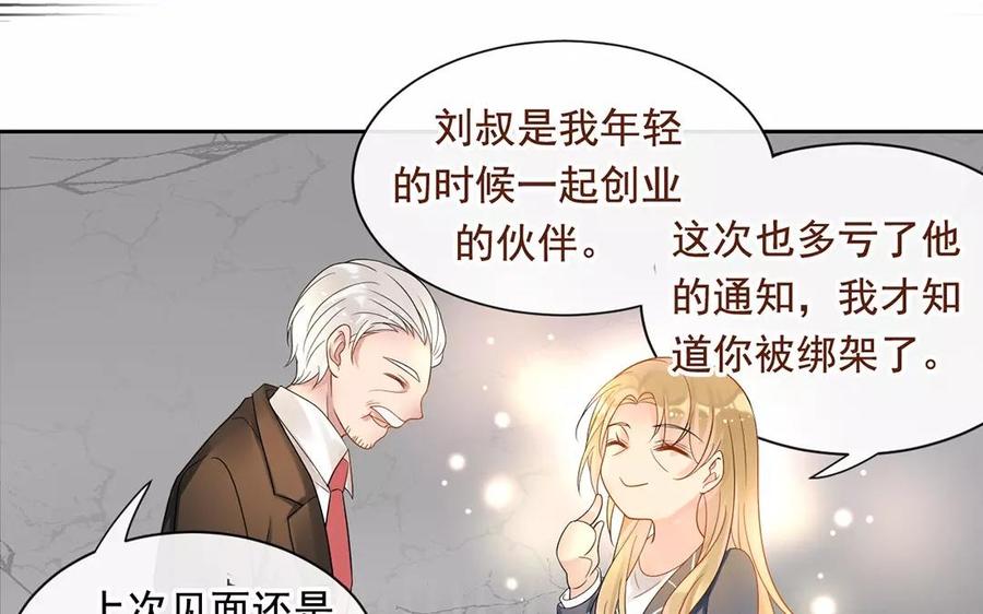 第159话 真相13
