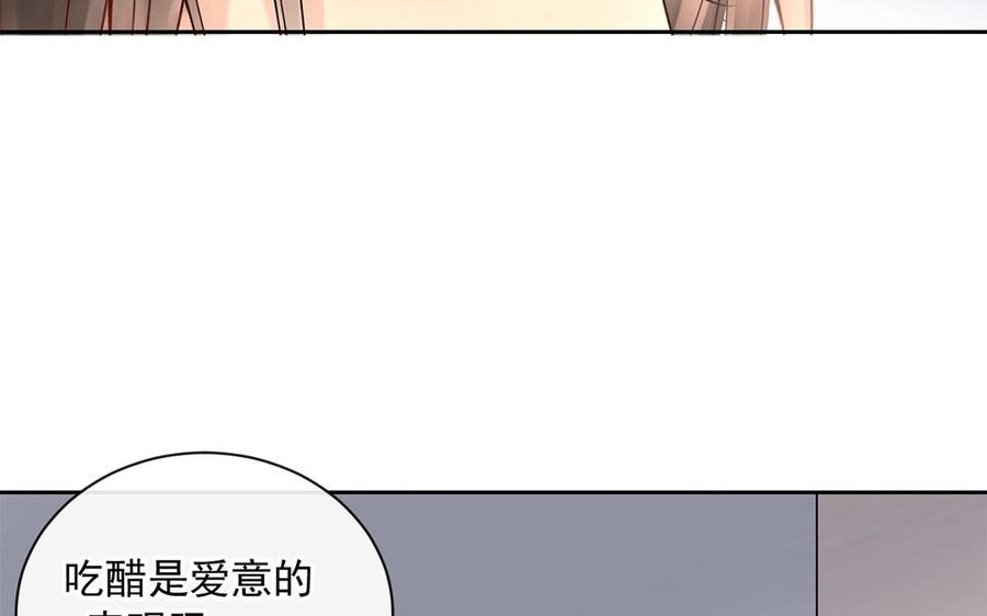 第148话 炸成烟花11