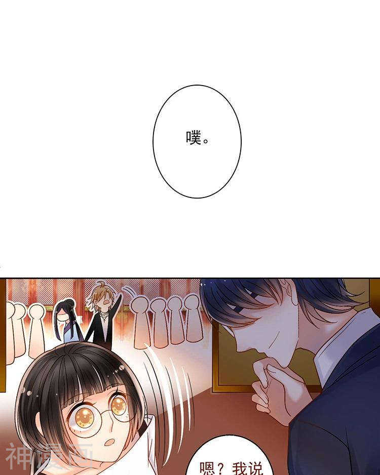 第60话 过去的难堪26