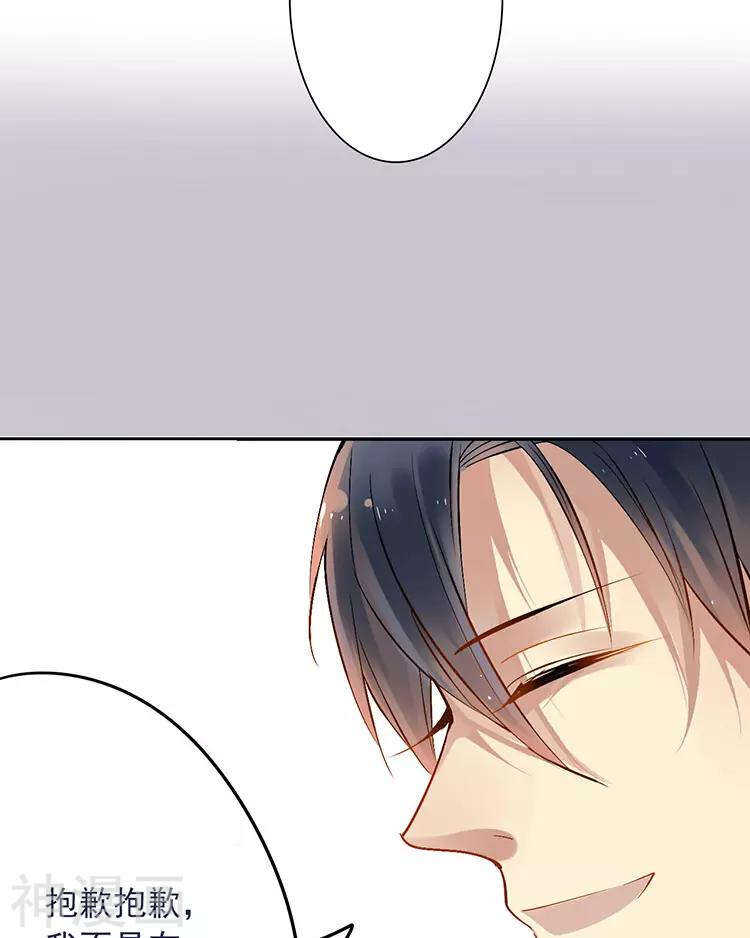 第45话 我玩儿腻了2