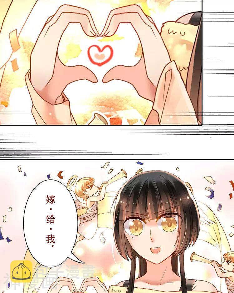 第51话 早睡晚起身体好29