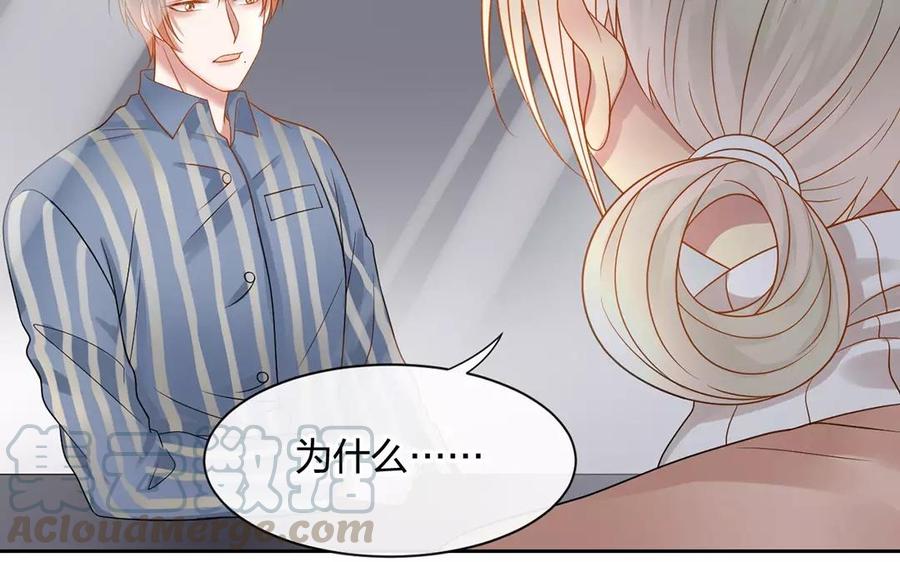 第161话 送礼物原来很简单68