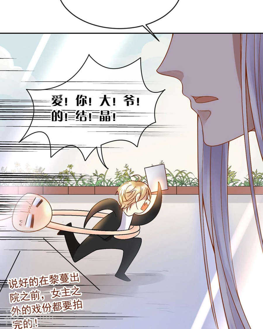 第82话 雨戏17