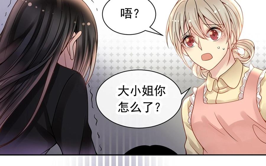 第122话 孩子51