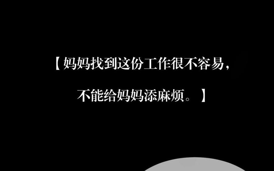 第135话 魔鬼与枷锁18