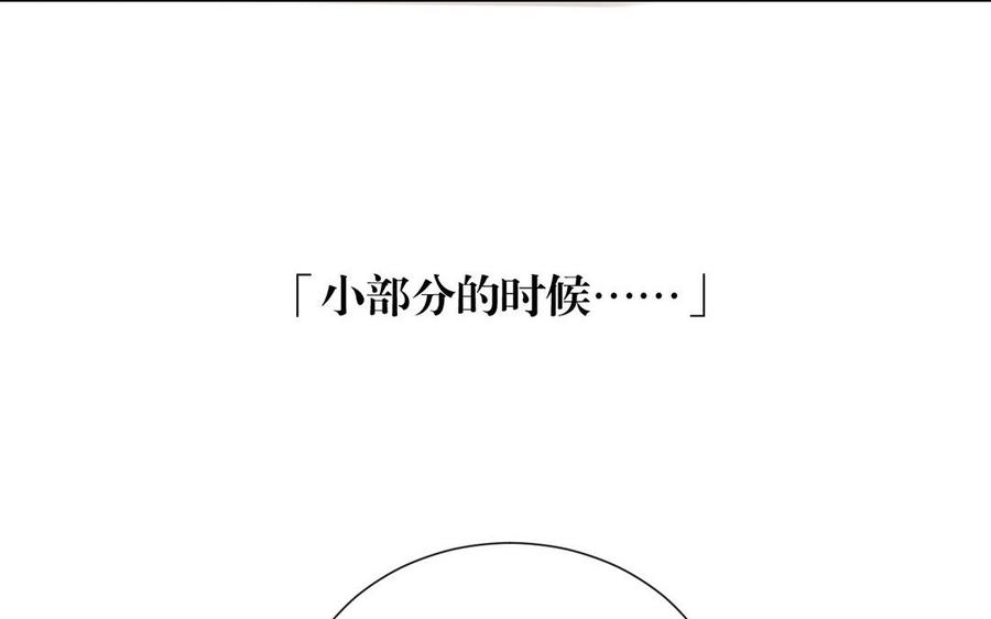 第127话 抓到了~15
