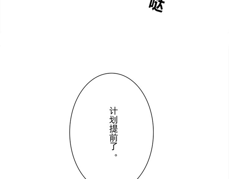 第26话 天使or恶魔？69