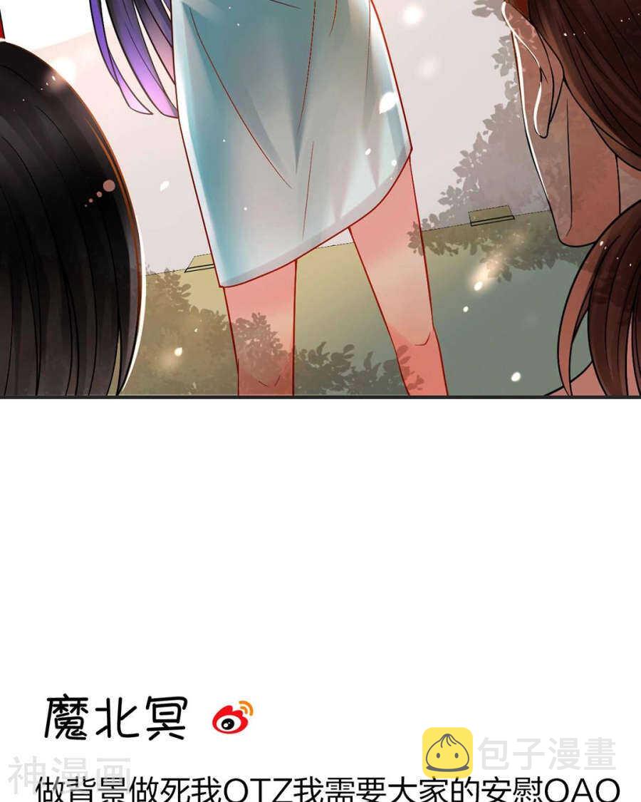 第61话 近水楼台先得你31
