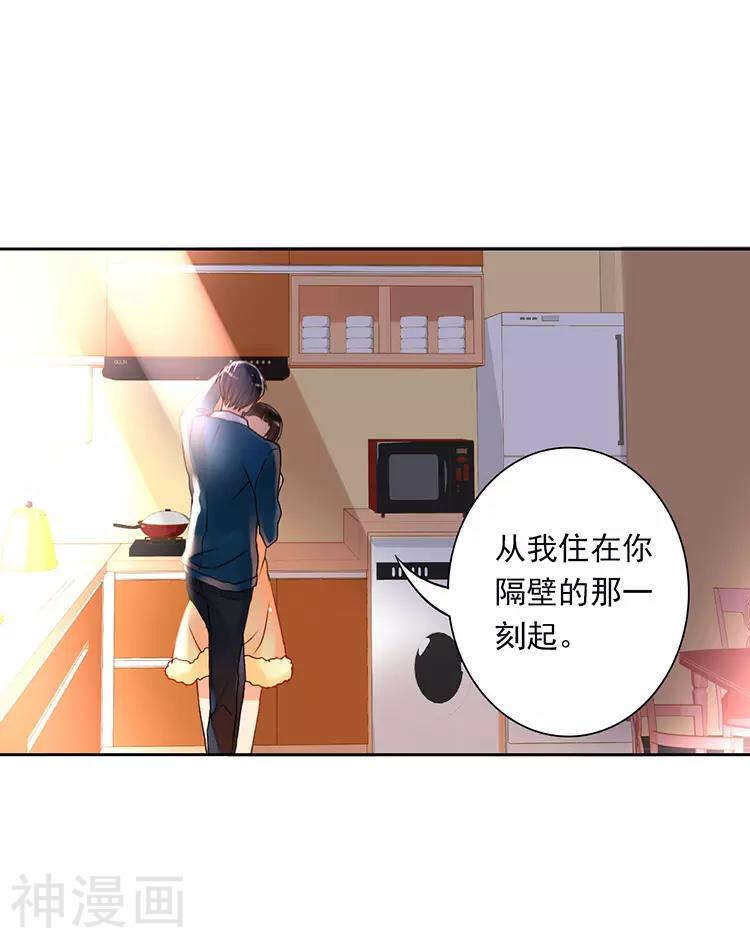 新年特别篇 十三年前21