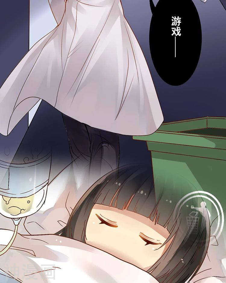 第32话 游戏这就开始了53