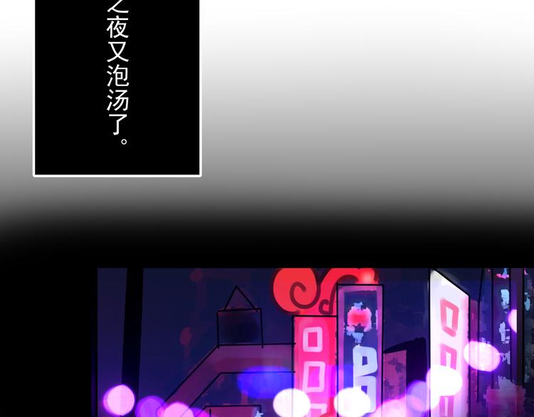 第20话 你将永远失去本宝宝17