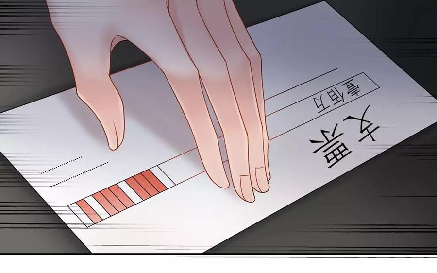 第163话 大家的结局66