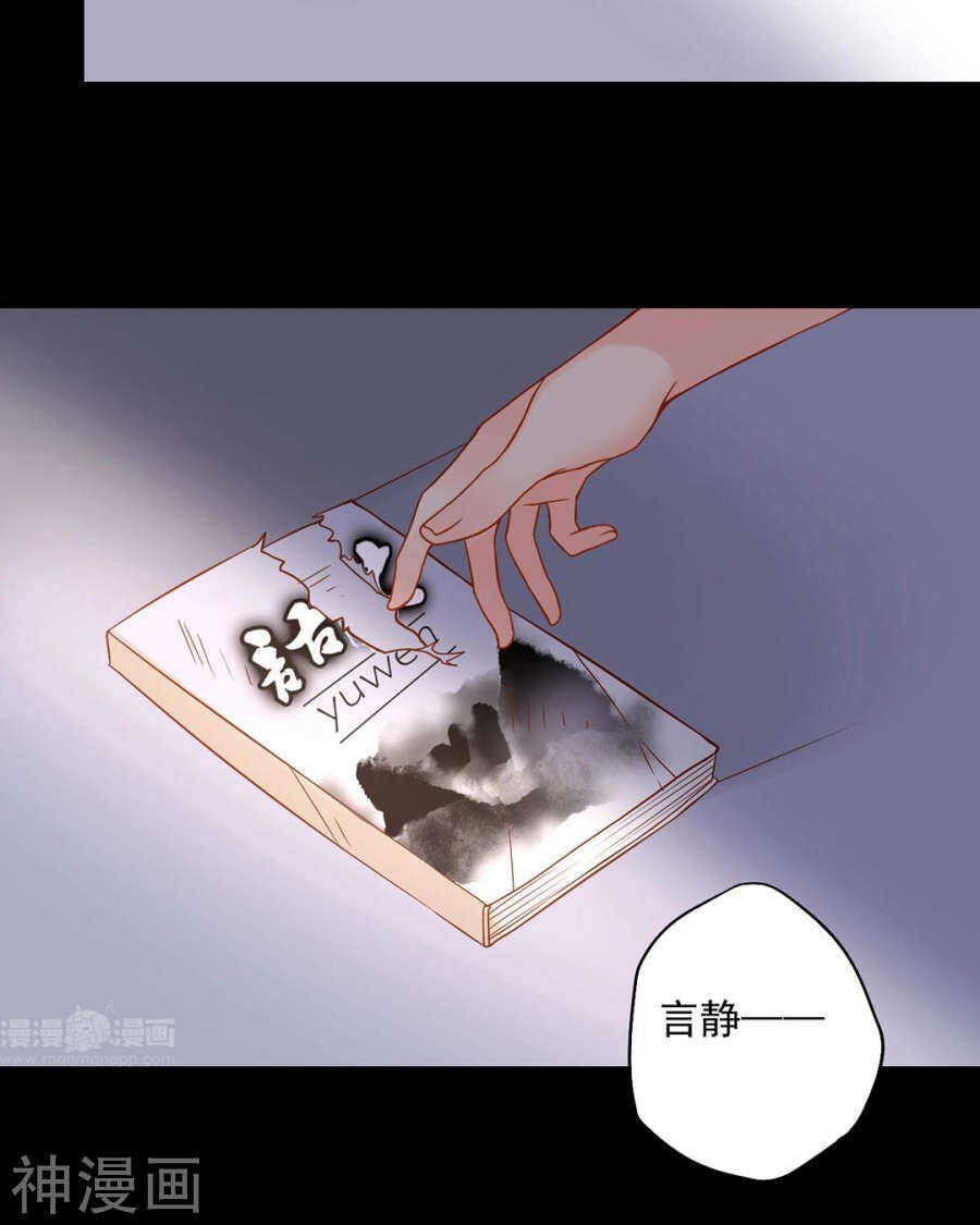 番外 向阳花木易逢春29