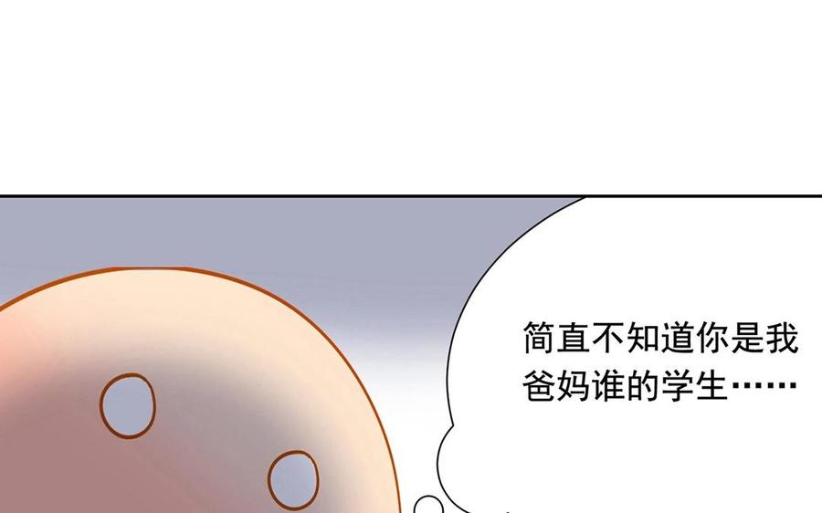 第131话 牵手13