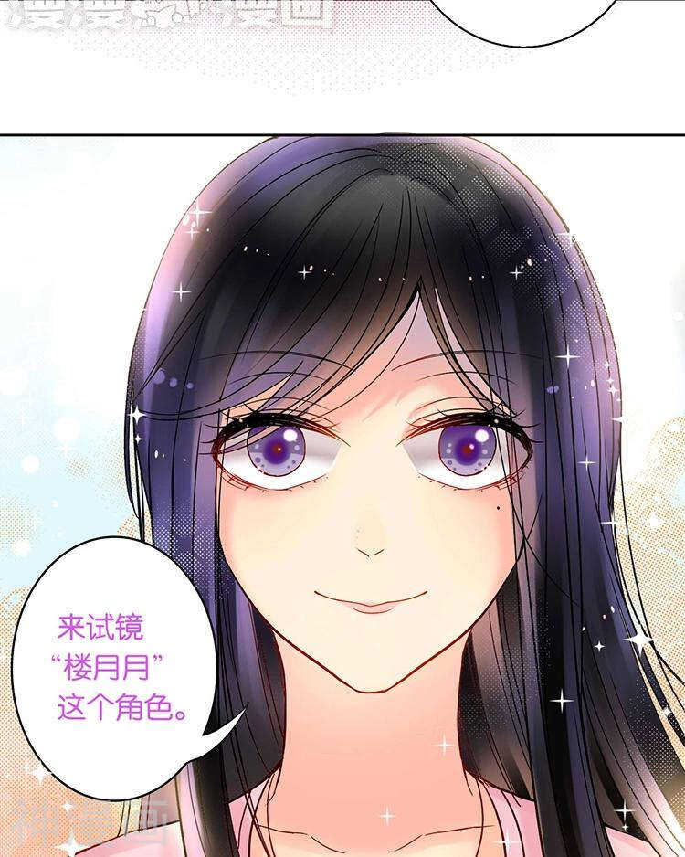 第56话 这不是我认识的静静23