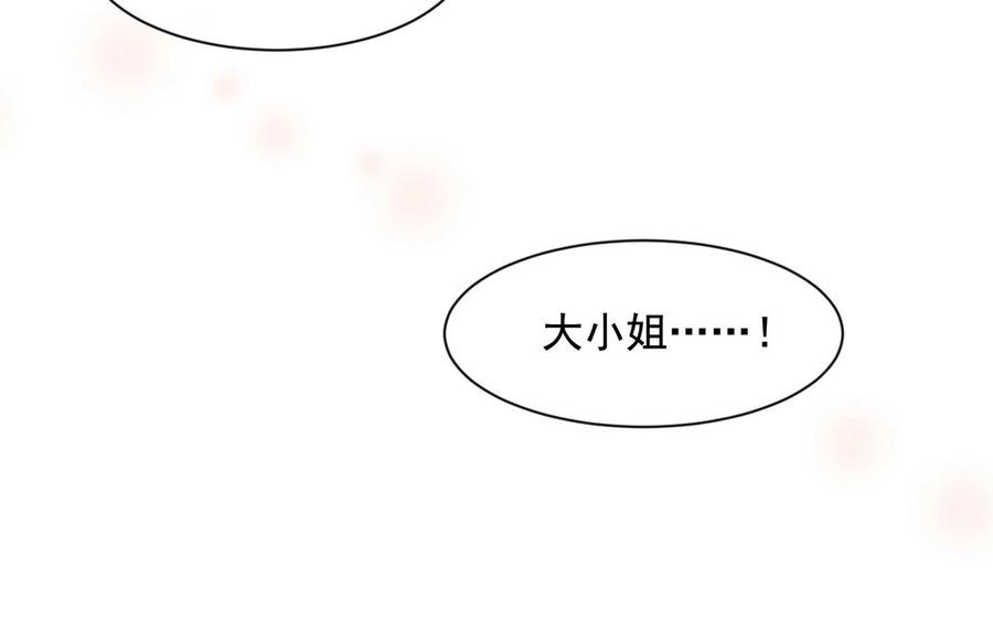 第141话 新的工作53