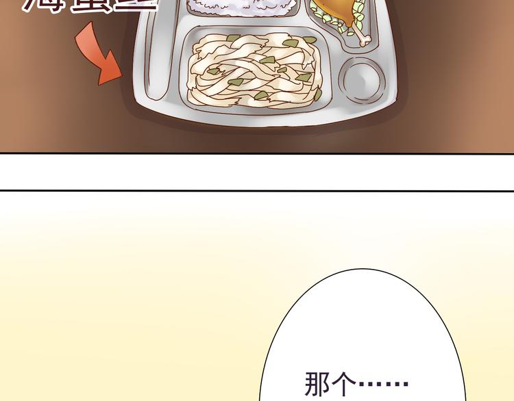 第3话 新人真是麻烦啊7