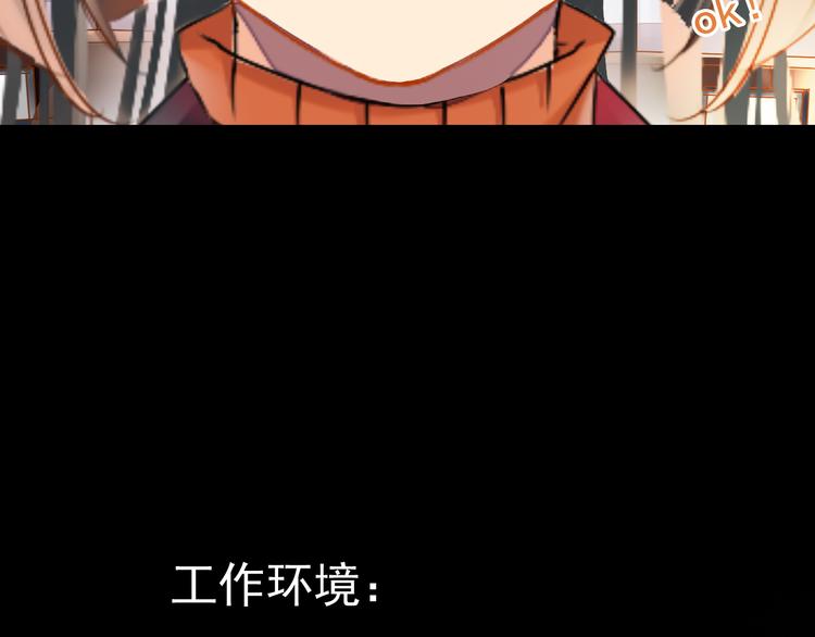 第2话 一切都还不错5