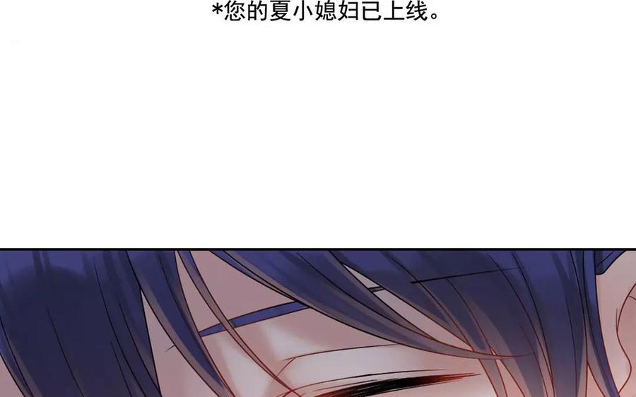 第168话 番外x222