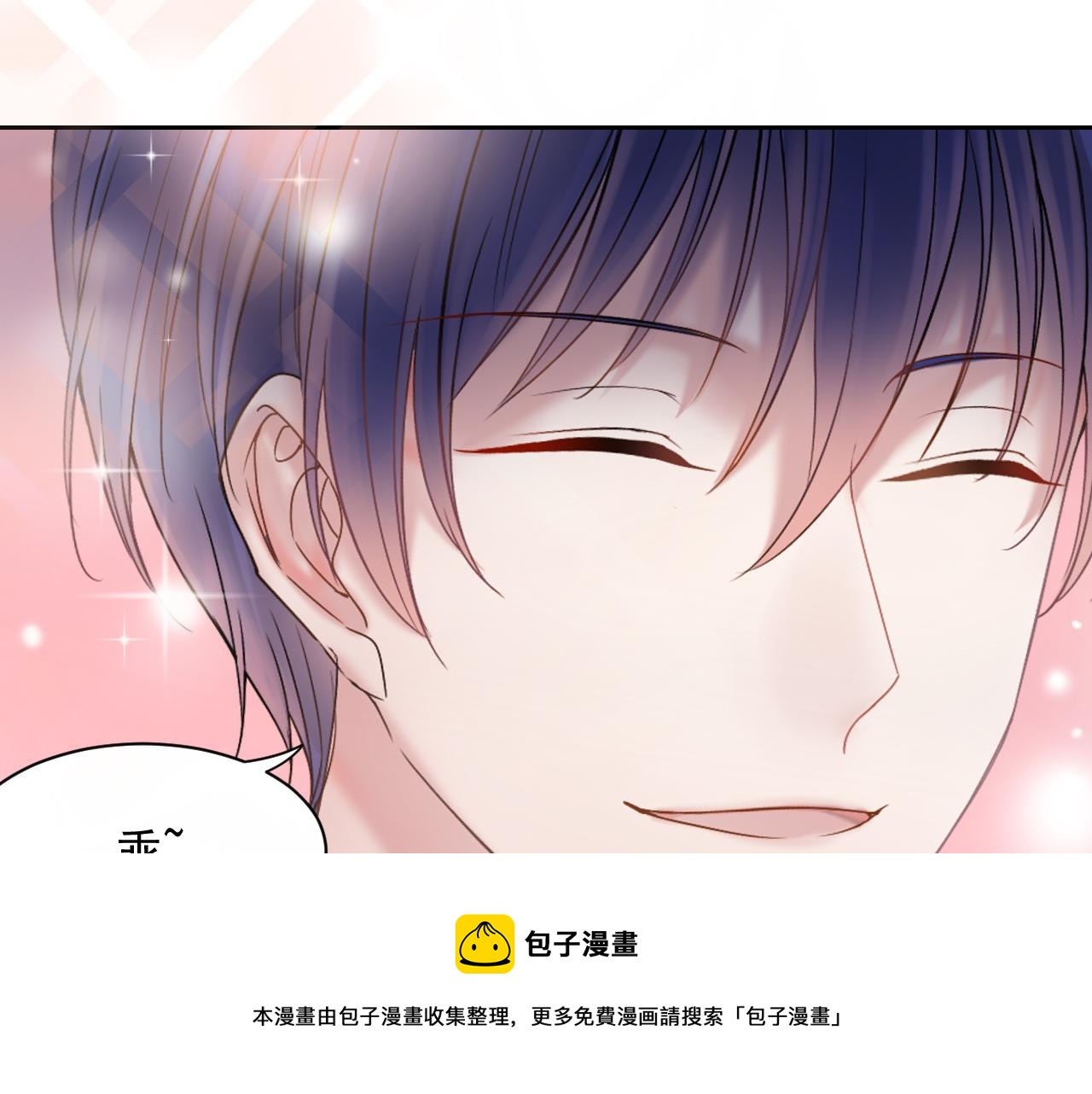 第171话 番外爱豆夏与小助理20