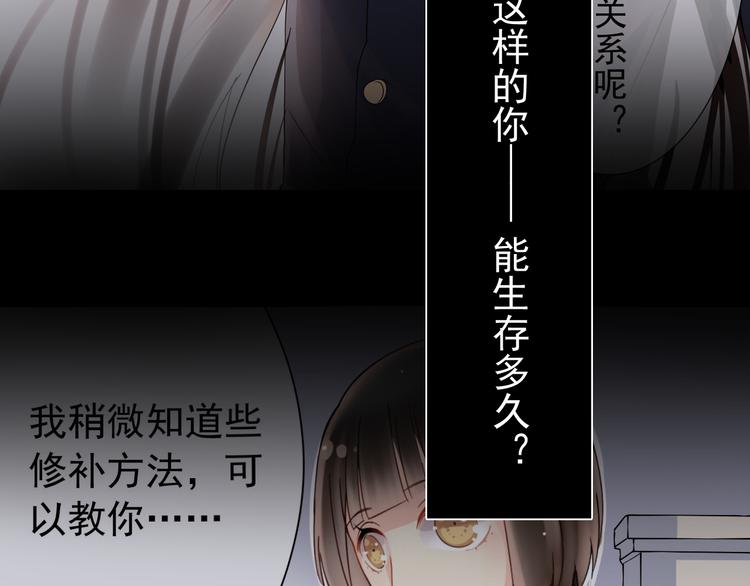第11话 男二号？28