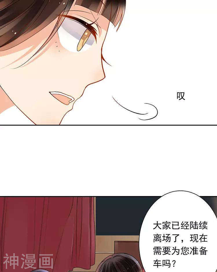 第42话 我选择离开20