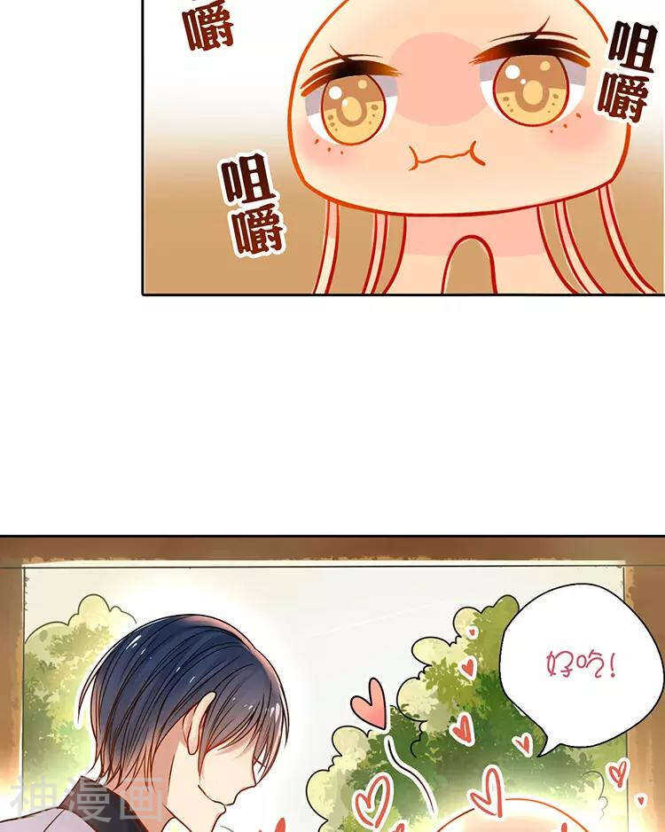 第37话 我只要站在身后就好38