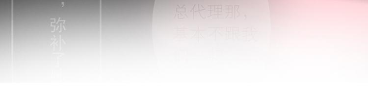 第10话 我只是做了件普通的事42