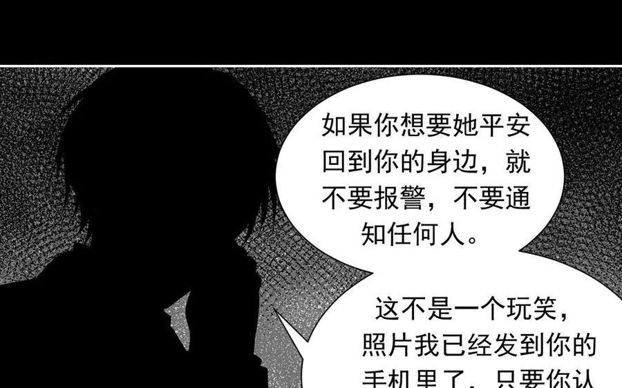 第153话 魔鬼的爱恋54