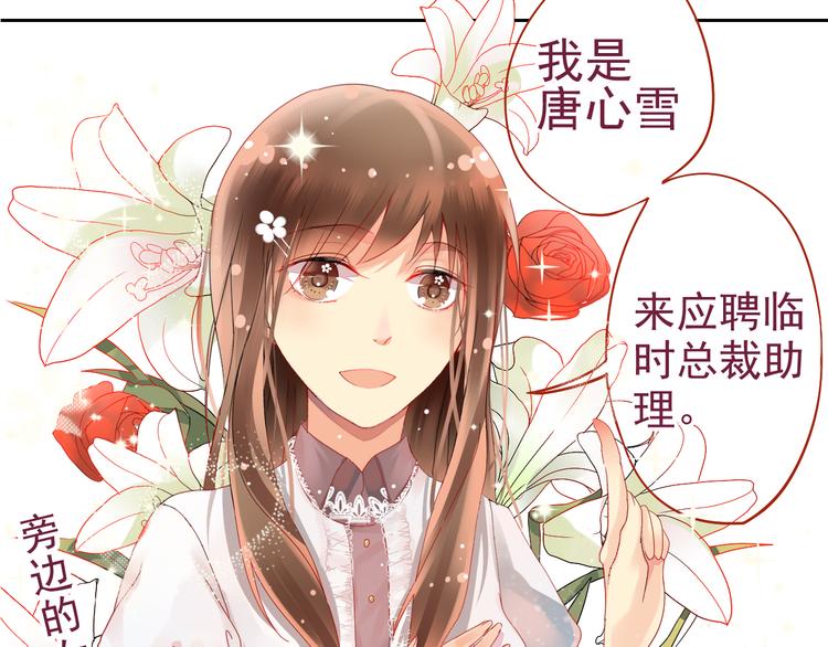 第1话 小说上是这样的18