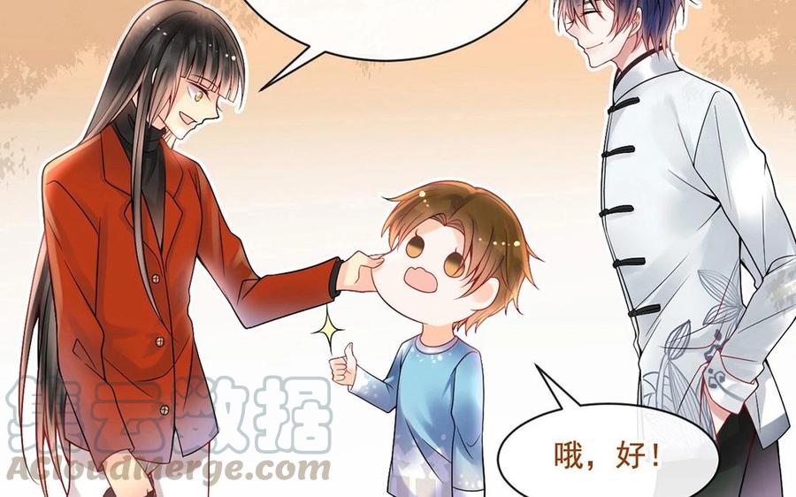 第119话 怎么老是你！44