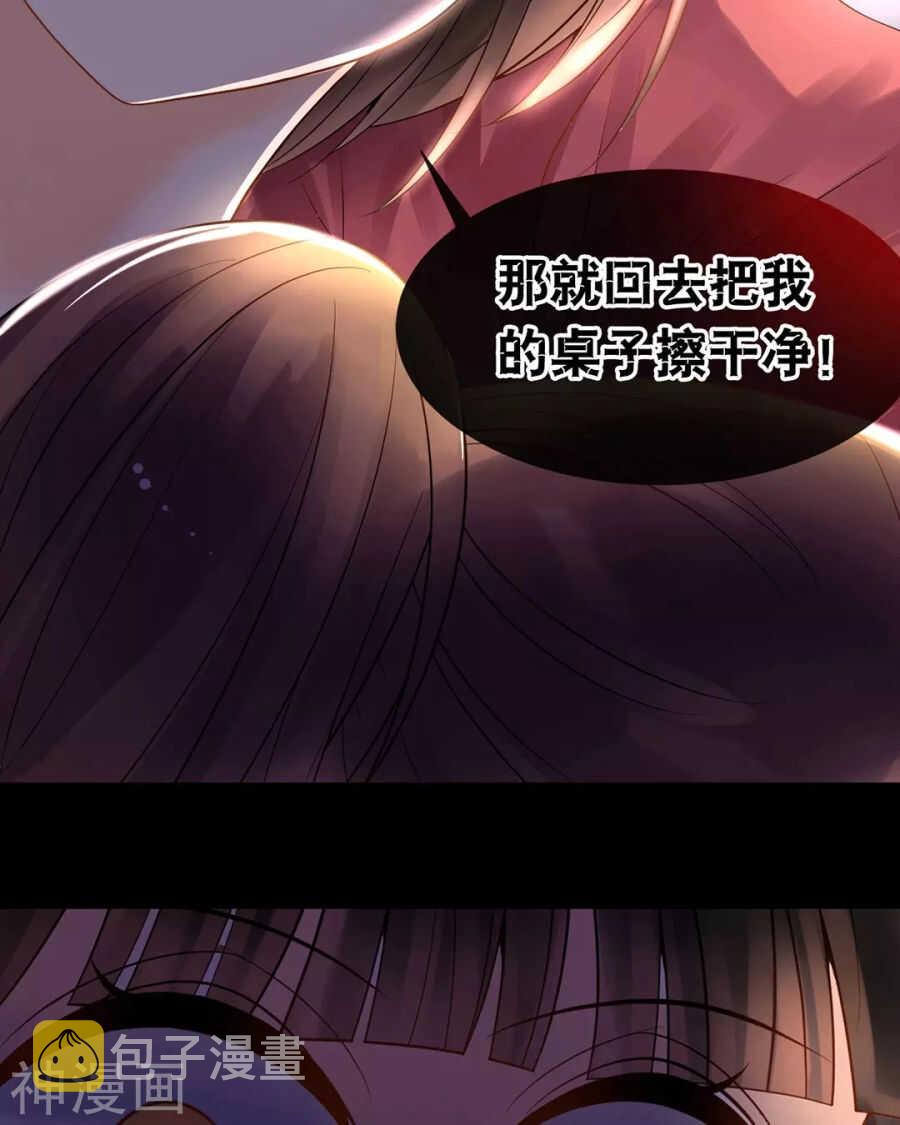 第85话 静静你来当替身吧！19