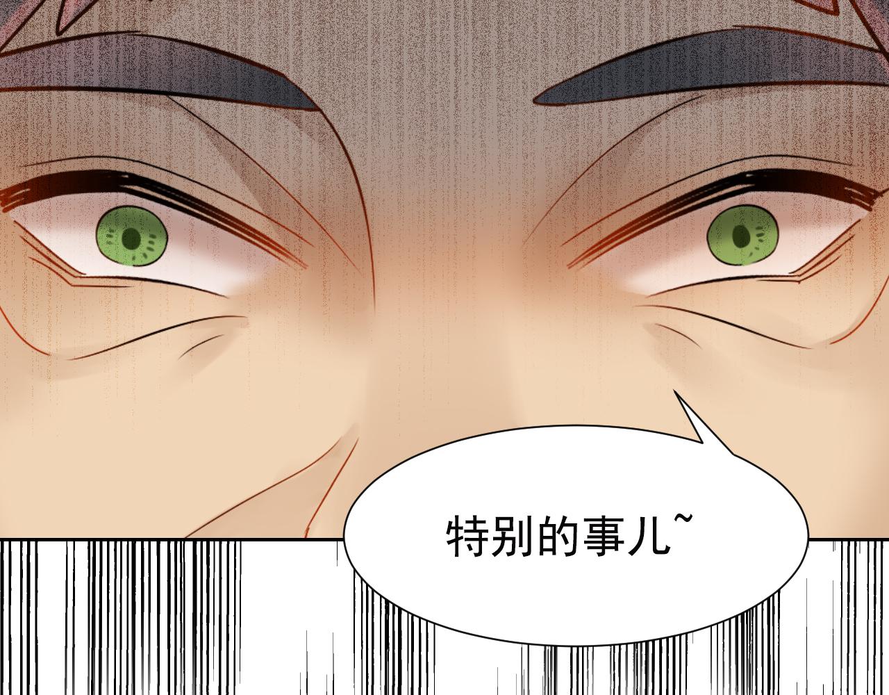 第169话 番外父母爱情（上）42