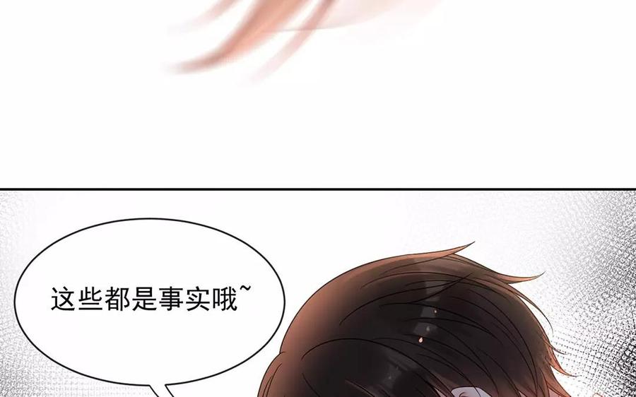 第151话 夏67