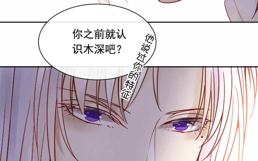 第117话 遗失43