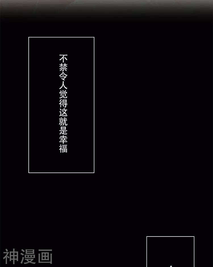 第29话 你存在的意义是？26