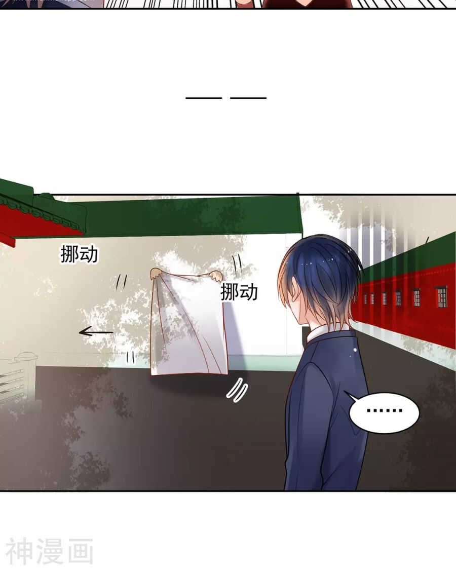 第95话 往事X螃蟹6